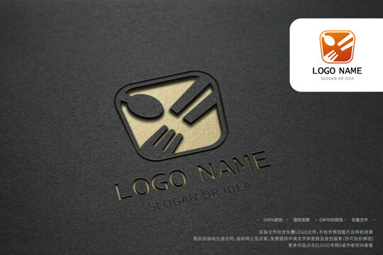 LOGO系列餐具