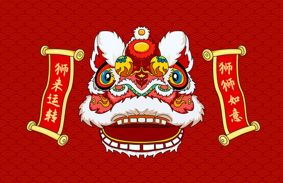 醒獅