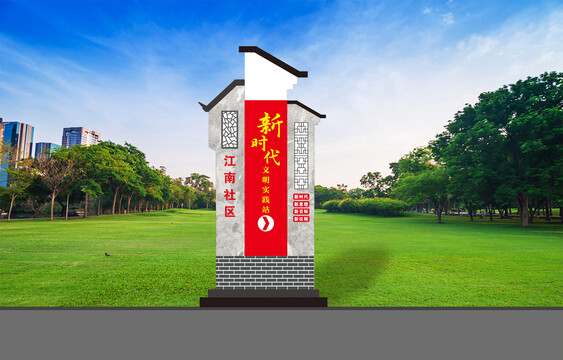 鄉(xiāng)村振興雕塑