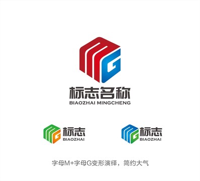 MG字母LOGO