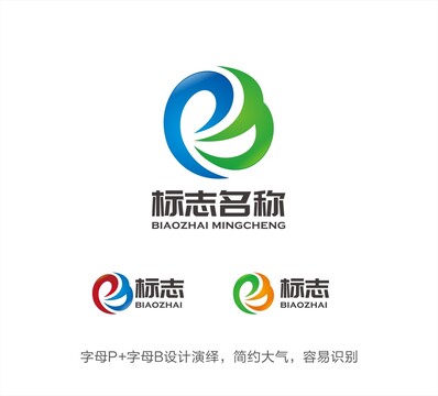 PB字母LOGO