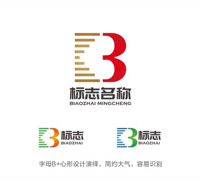 B心形LOGO