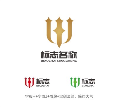 HJ字母LOGO