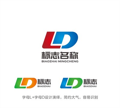 LD字母LOGO