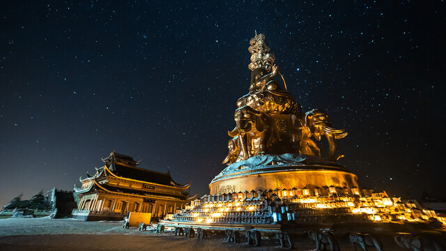 峨眉山金顶星空