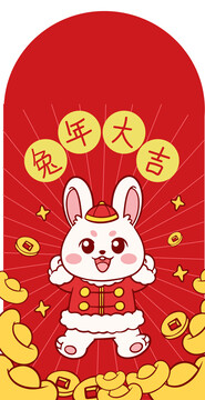 卡通兔年小兔子紅包