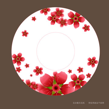 花朵餐具花紙餐盤