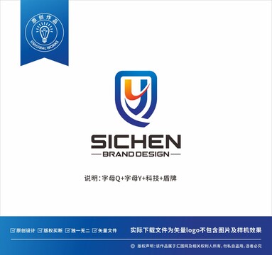 字母QY演變的logo