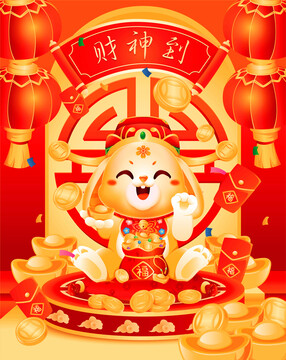 兔年海報
