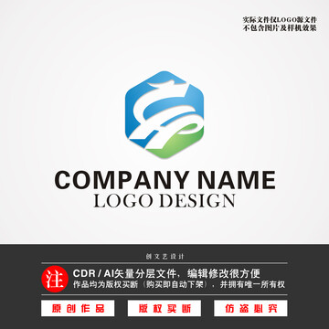 XH字母LOGO龙LOGO