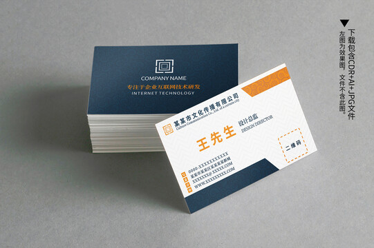 高檔名片設(shè)計(jì)