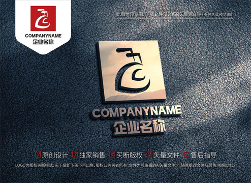 字母C標志螞蟻標志紅螞蟻標志