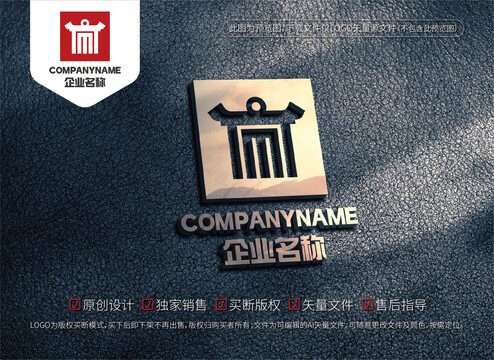 字母CM古風(fēng)教育課堂國學(xué)標(biāo)志