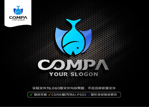 魚標志魚LOGO