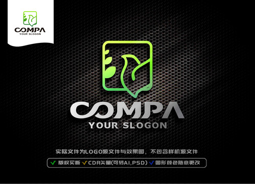 和平鴿LOGO