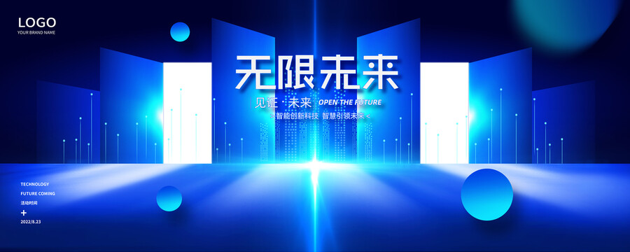 KV主視覺