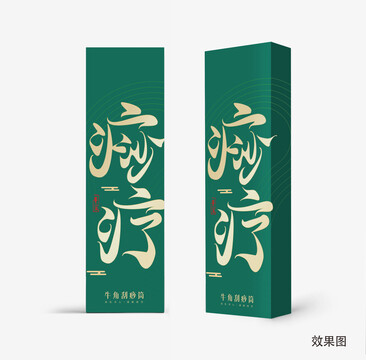 刮痧類產(chǎn)品通用包裝