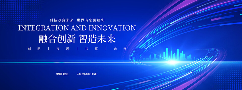 企業(yè)KV主視覺主畫面
