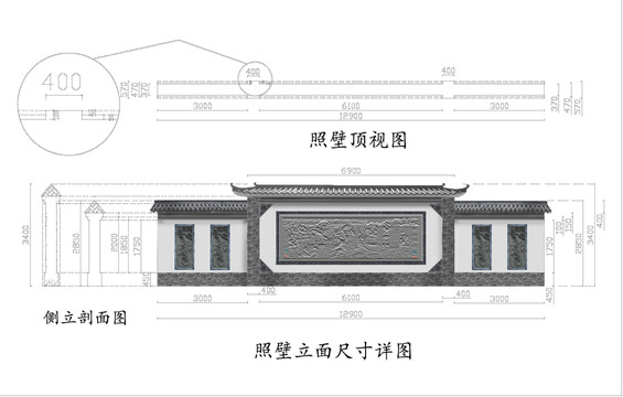 古建砖雕照壁影壁施工效果图