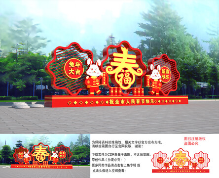 商場(chǎng)美陳