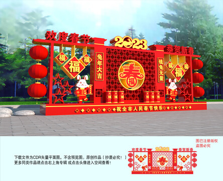 2023美陳