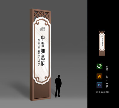 精神堡壘