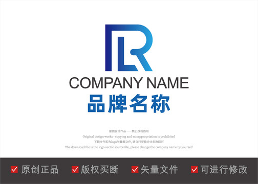 L字母R字母logo