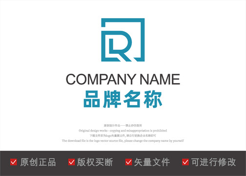 R字母方形logo