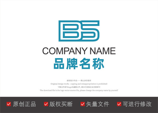 BS字母logo