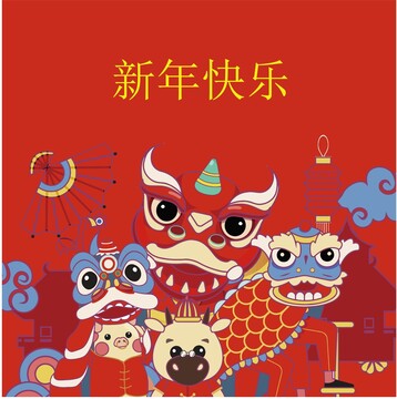 新年海報2023國潮風(fēng)