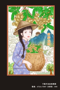 桂圓海報(bào)