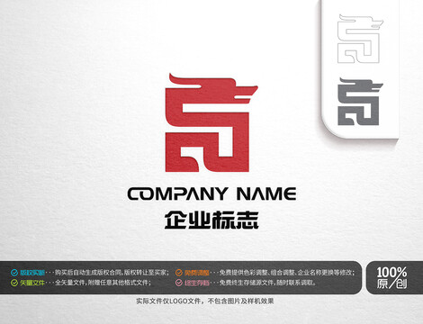 龙元素汉字品logo标志