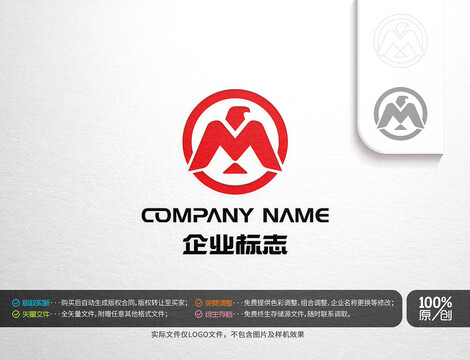 鹰元素字母M主题logo