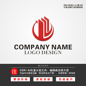 WZ字母LOGO建筑LOGO