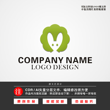 卡通兔子LOGO兔子LOGO