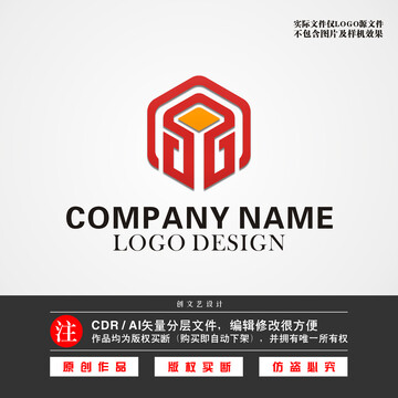 品字LOGO