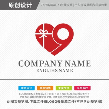 礼品公司LOGO设计