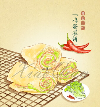 雞蛋灌餅