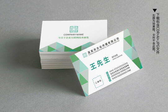 高檔名片設(shè)計