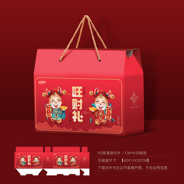 兔年禮盒