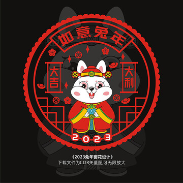 窗戶玻璃靜電貼