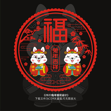 窗貼設計