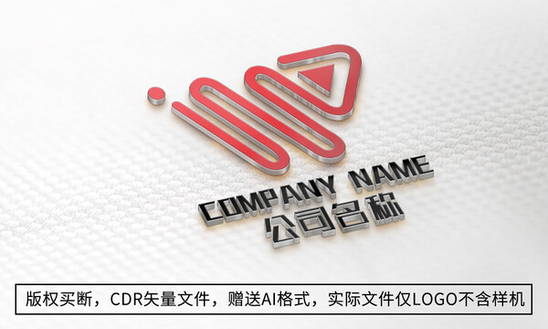W字母logo標志商標設計