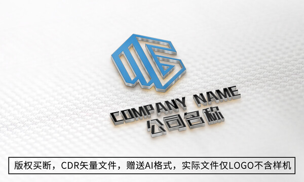 G字母logo标志商标设计