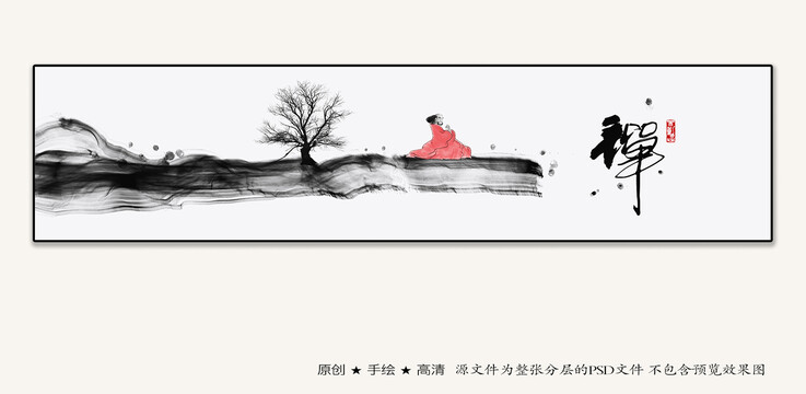 禪意畫
