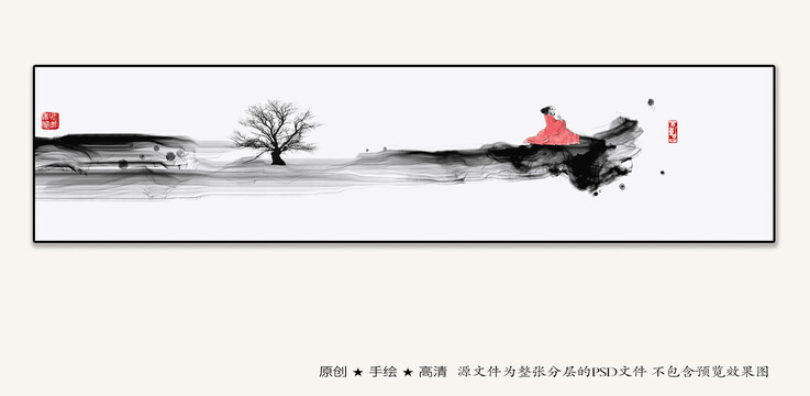 水墨禪意畫