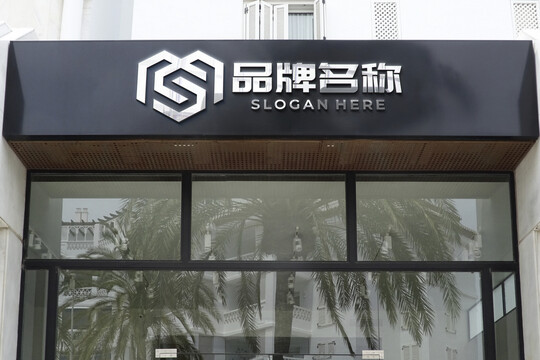 玻璃店铺不锈钢LOGO样机