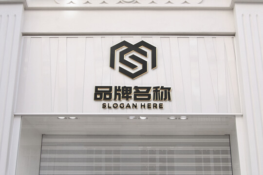 店铺立体字LOGO样机