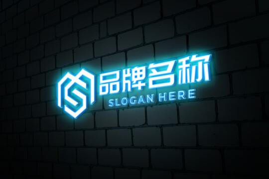 白色发光字LOGO样机