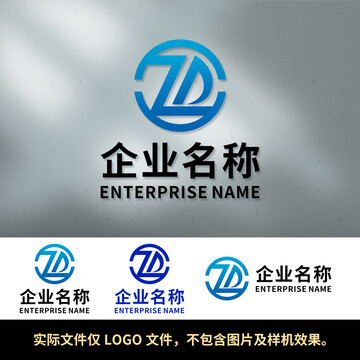 ZD字母LOGO